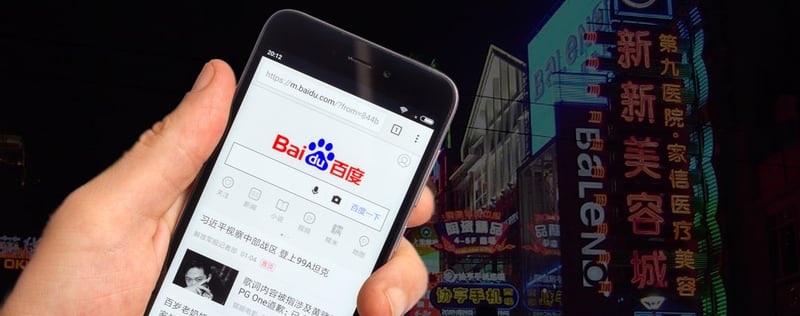 香港公司做百度推廣的必備知識 featured image