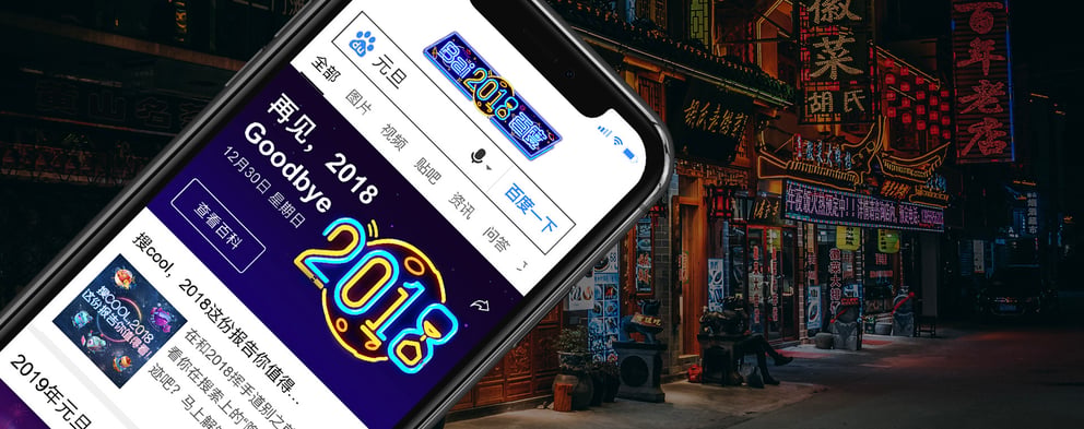 baidu_vs_google-1