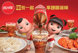 Chinese design style example
