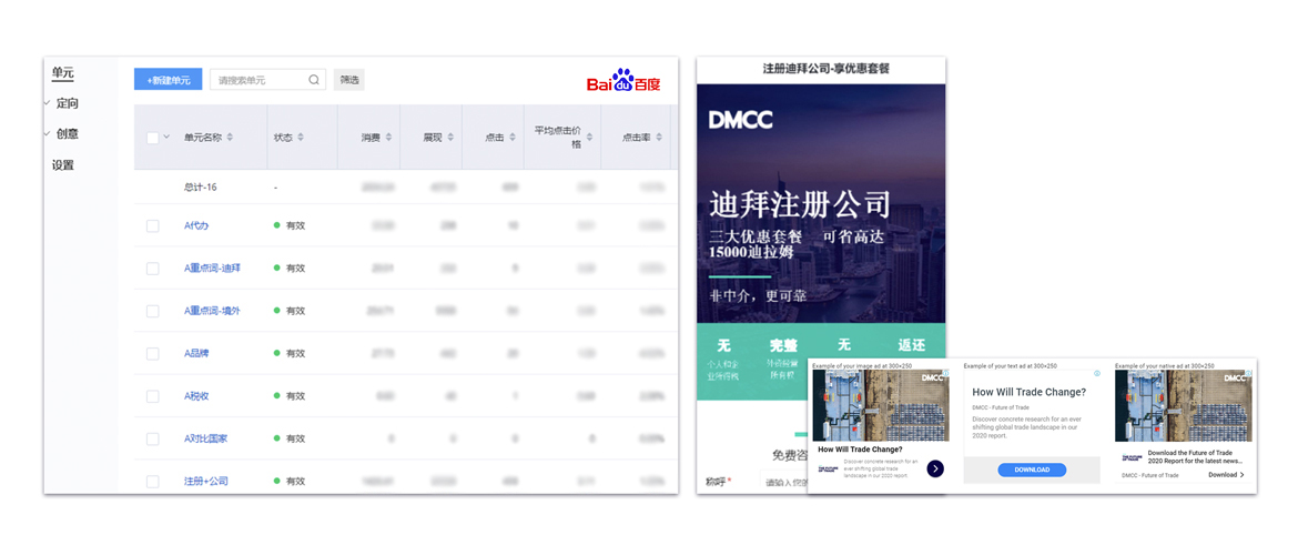 Future-DMCC-v2