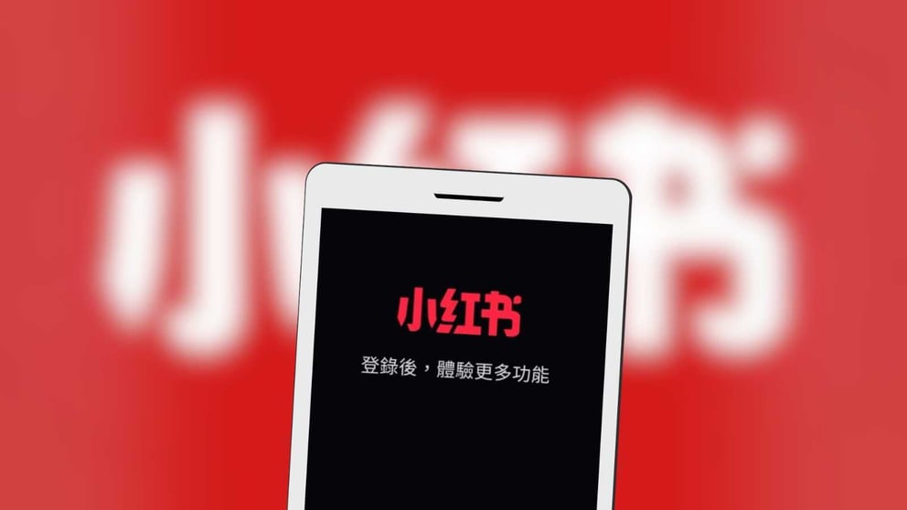 小紅書註冊頁