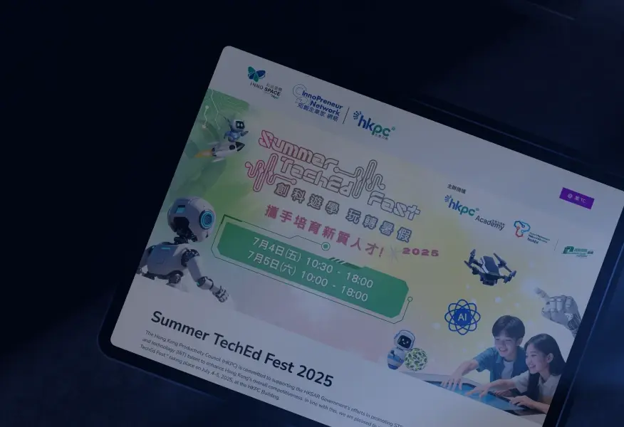 香港生產力學院透過 HubSpot專屬方案，成功優化複雜的活動管理流程